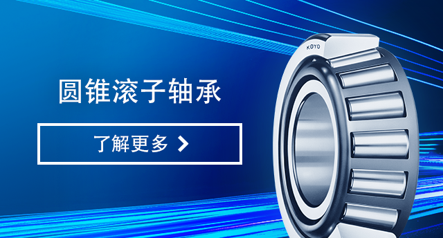 3-DEEP GROOVE BALL BEARING